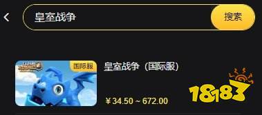 黃金令牌_皇室戰爭黃金令牌_黃金令牌是按30天還是月末