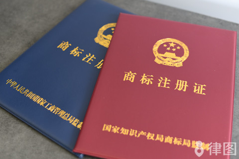 注冊商標期間可以使用嗎_商標注冊期間可以開放加盟嗎_商標注冊期間可以正常營業嗎